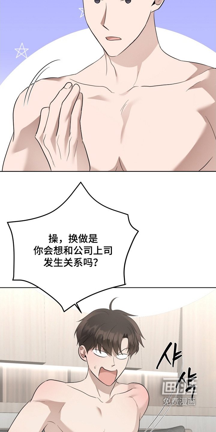 第124章：不要后悔