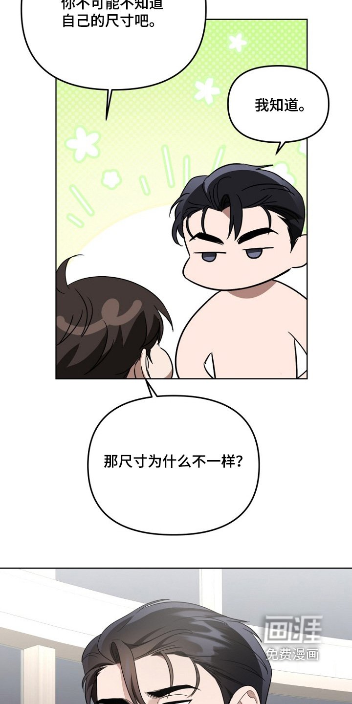 第124章：不要后悔