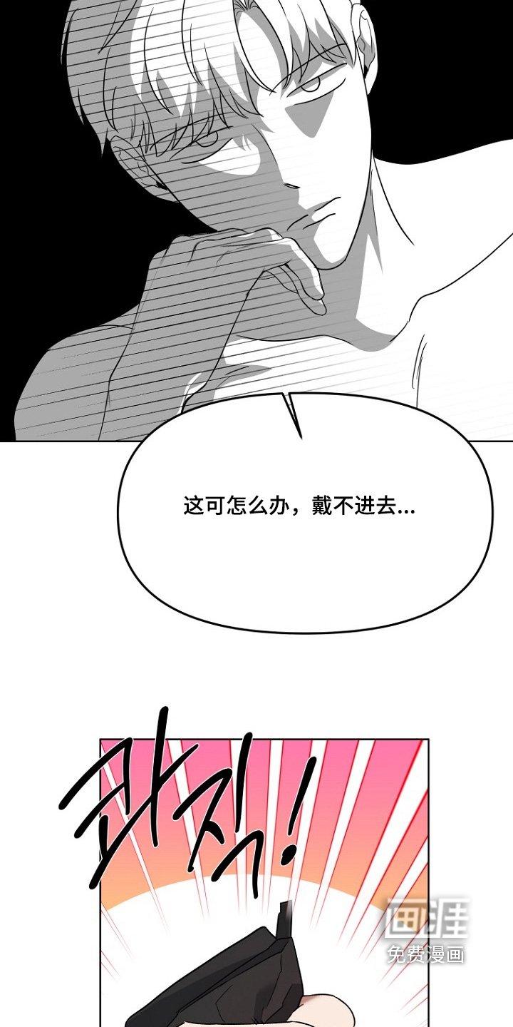 第124章：不要后悔