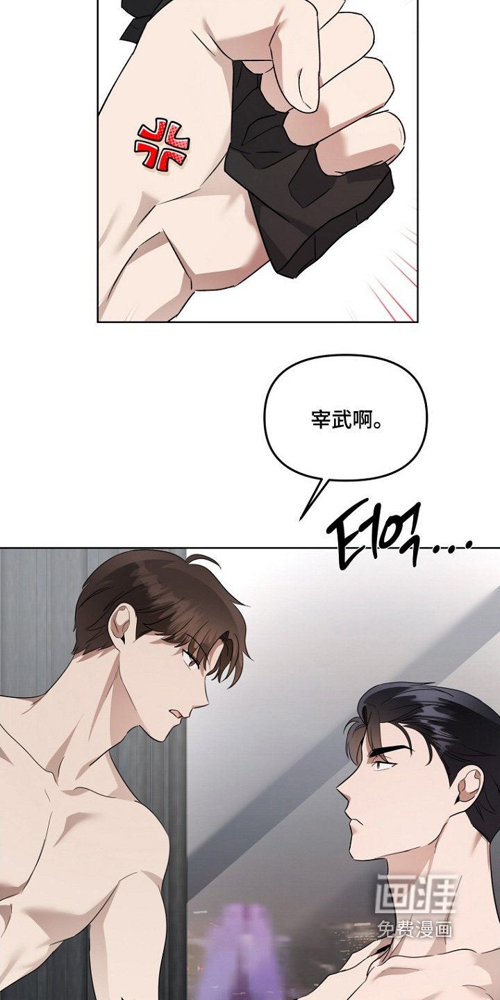 第124章：不要后悔