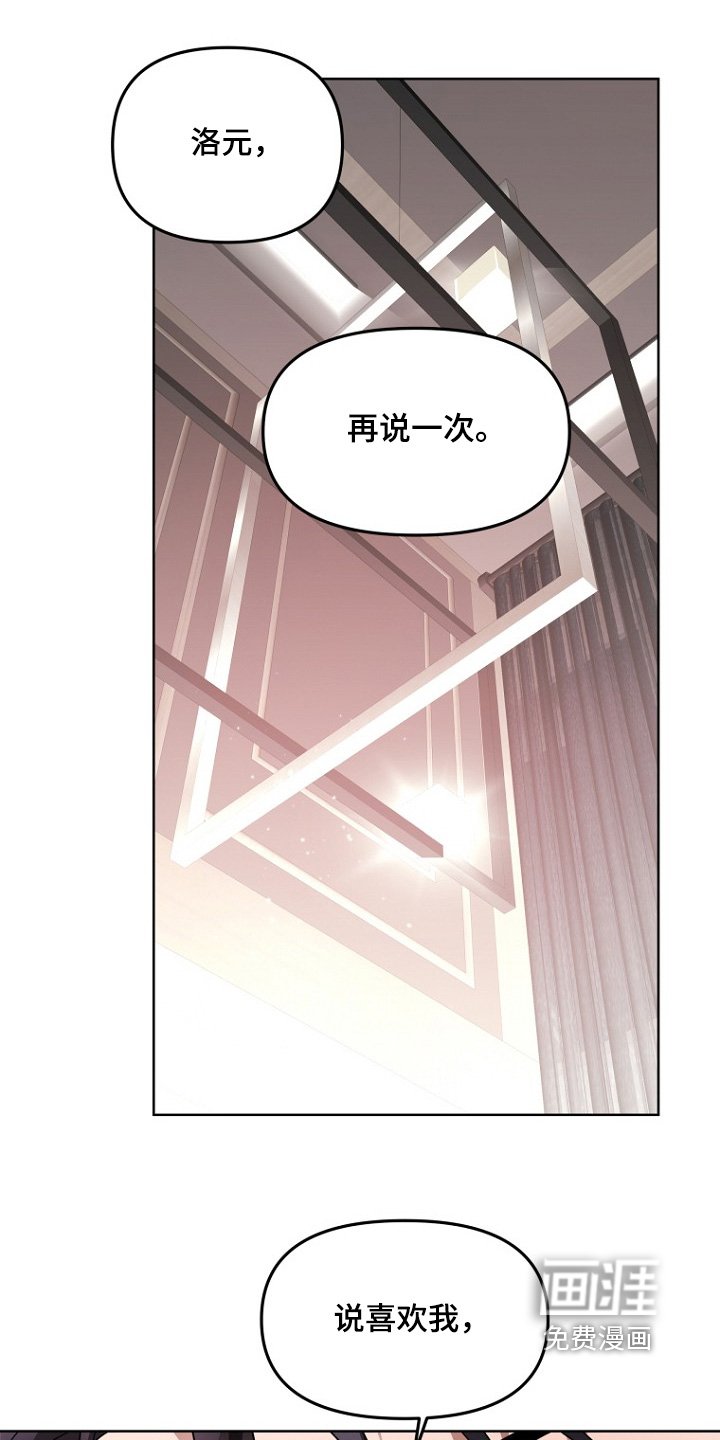 第124章：不要后悔