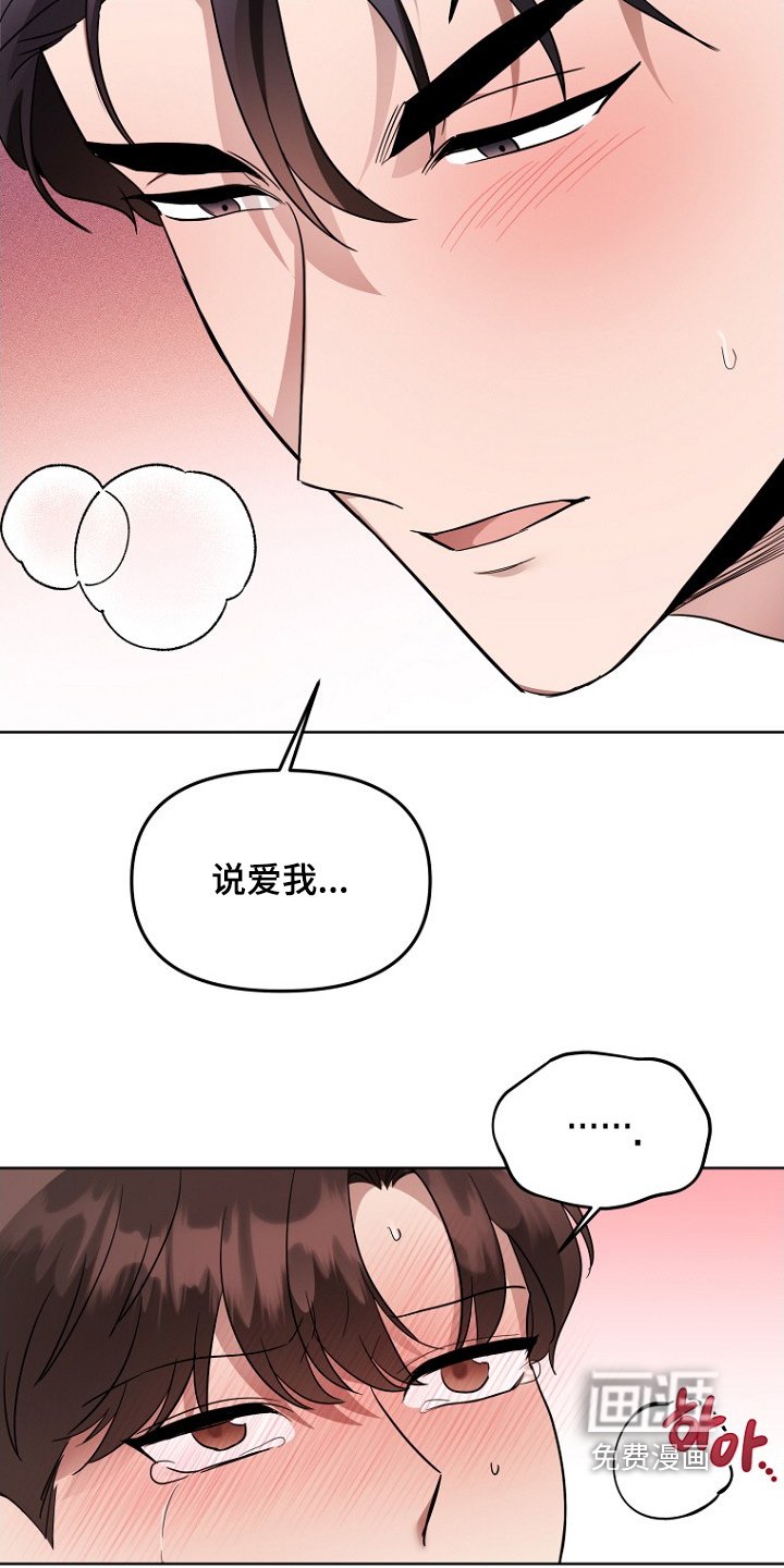 第124章：不要后悔