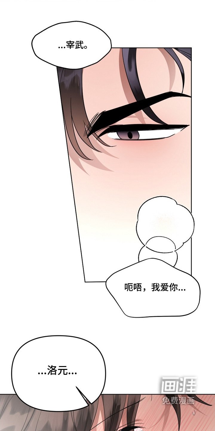 第124章：不要后悔