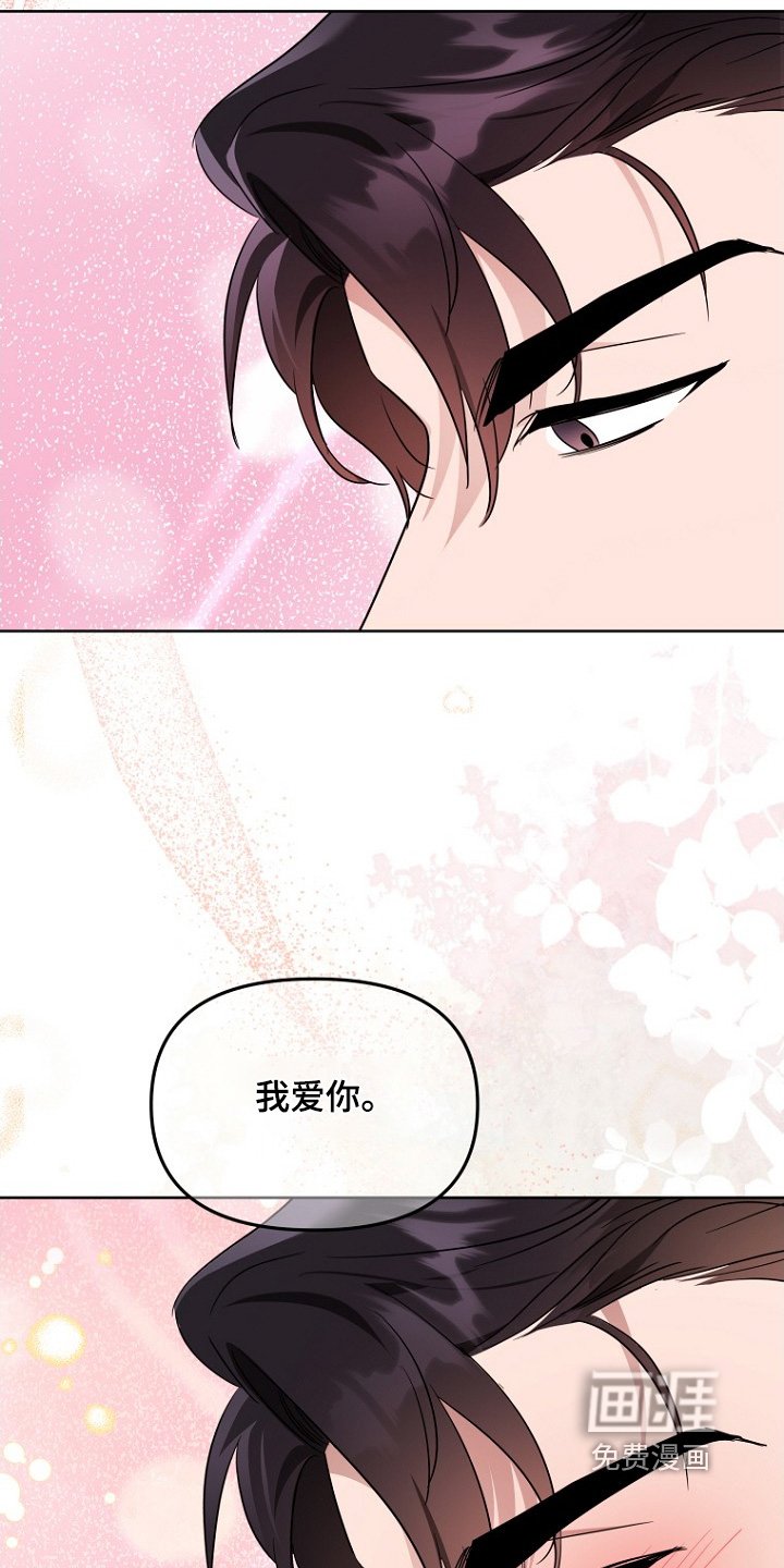 第124章：不要后悔