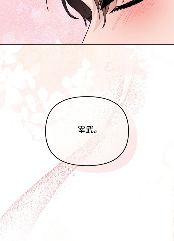 第124章：不要后悔