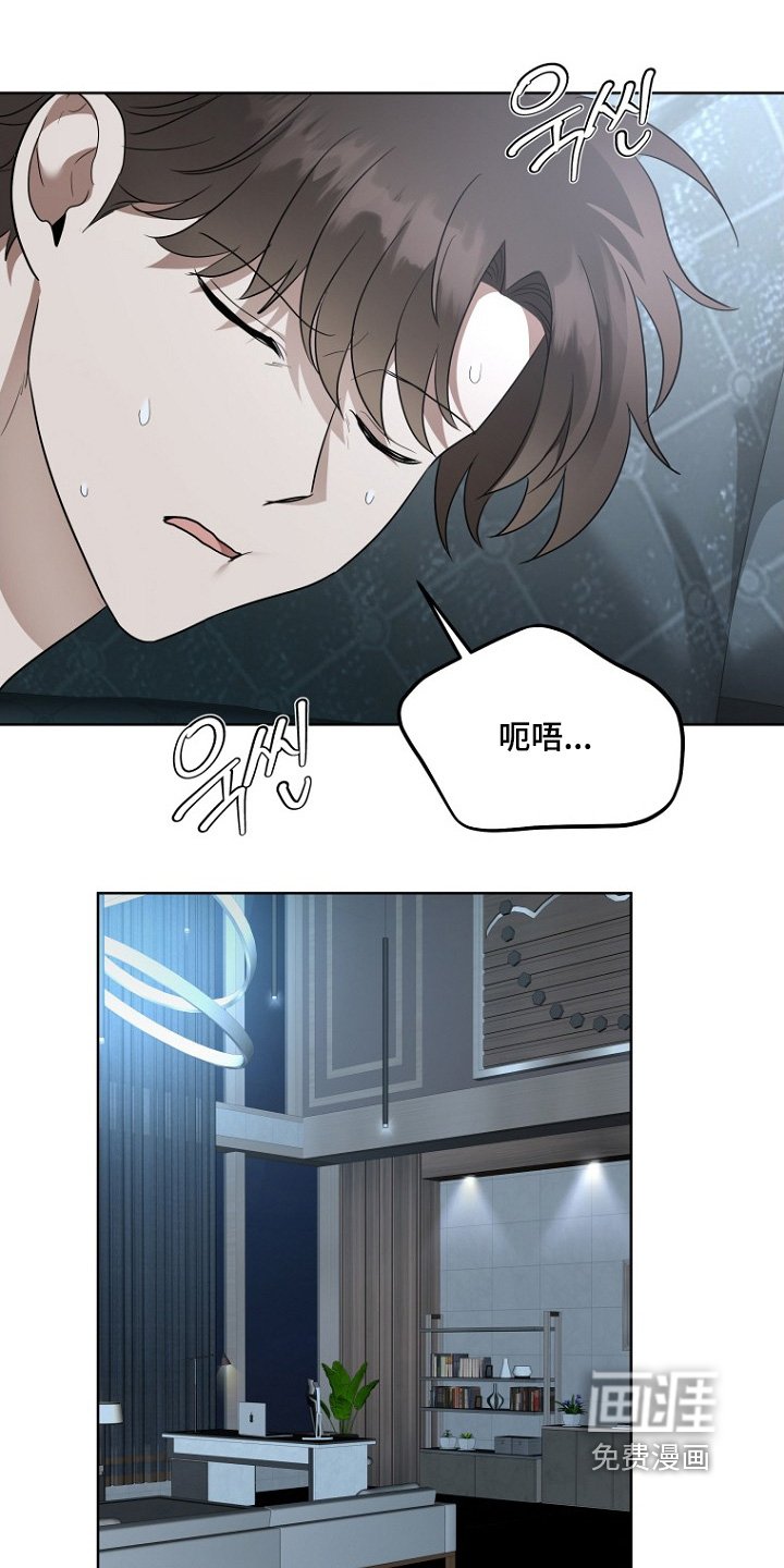 第125章：睡了多久