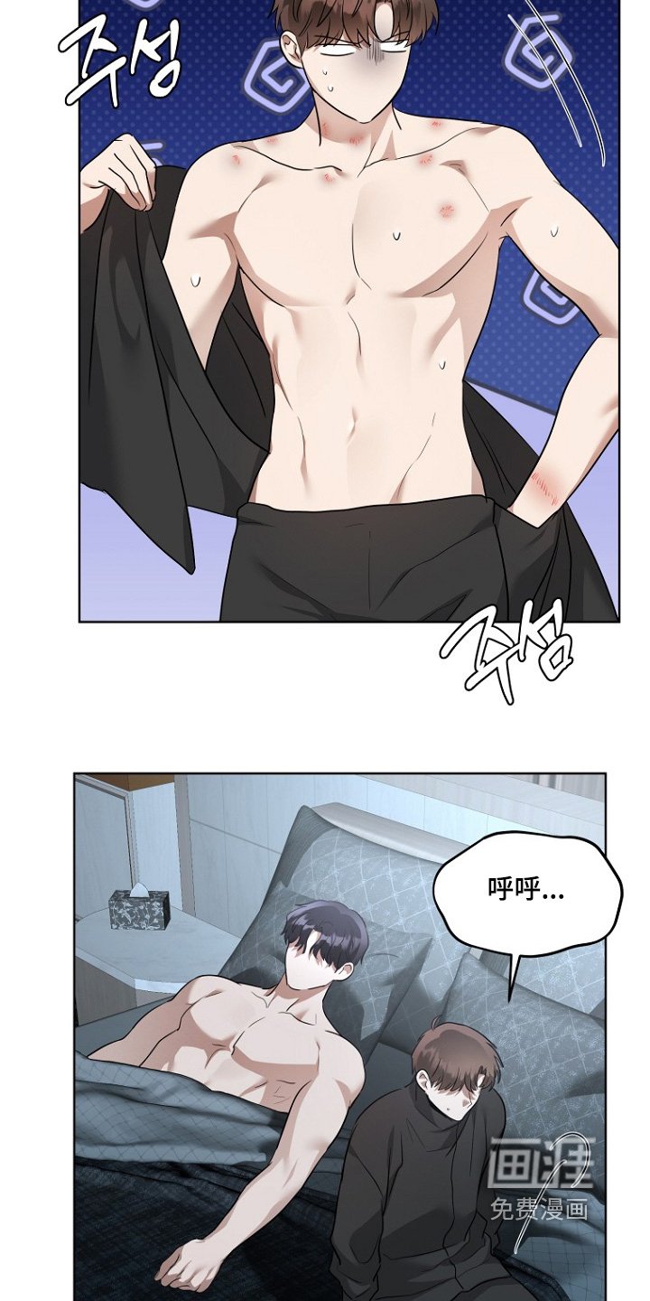第125章：睡了多久