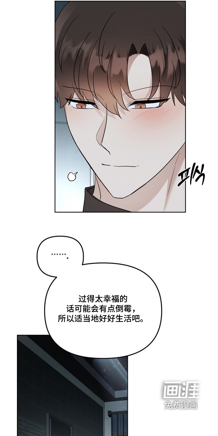 第125章：睡了多久