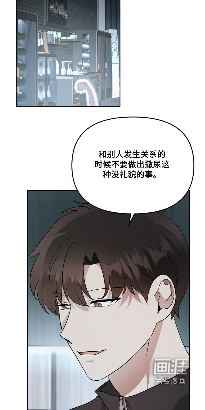 第125章：睡了多久