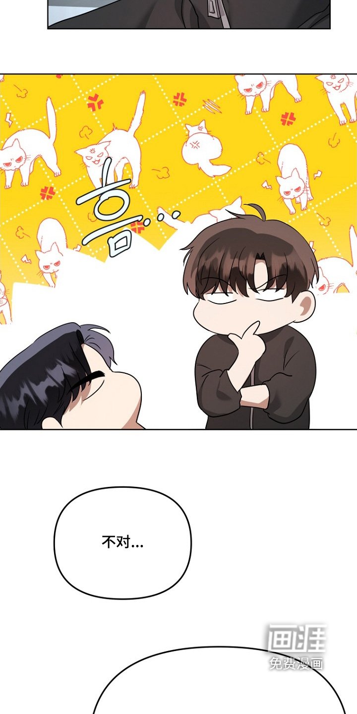 第125章：睡了多久