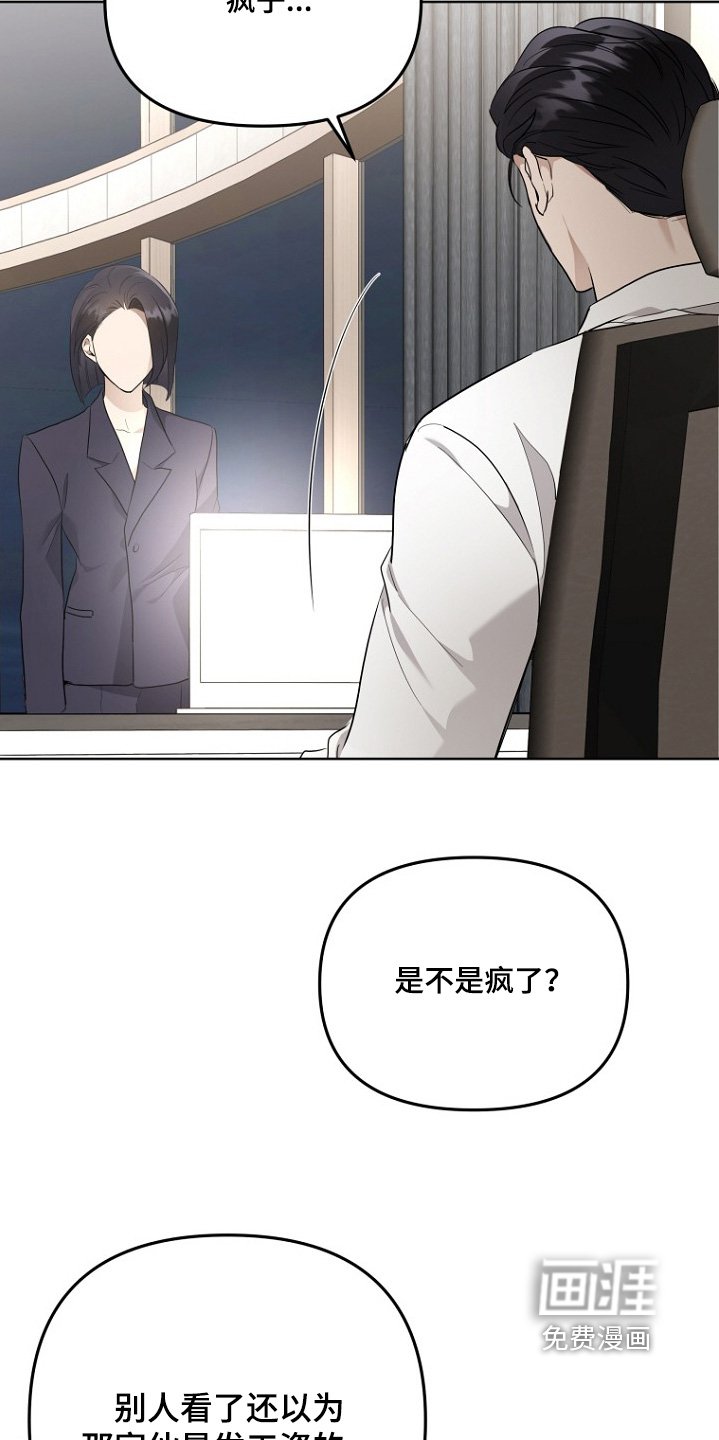 第126章：辞职