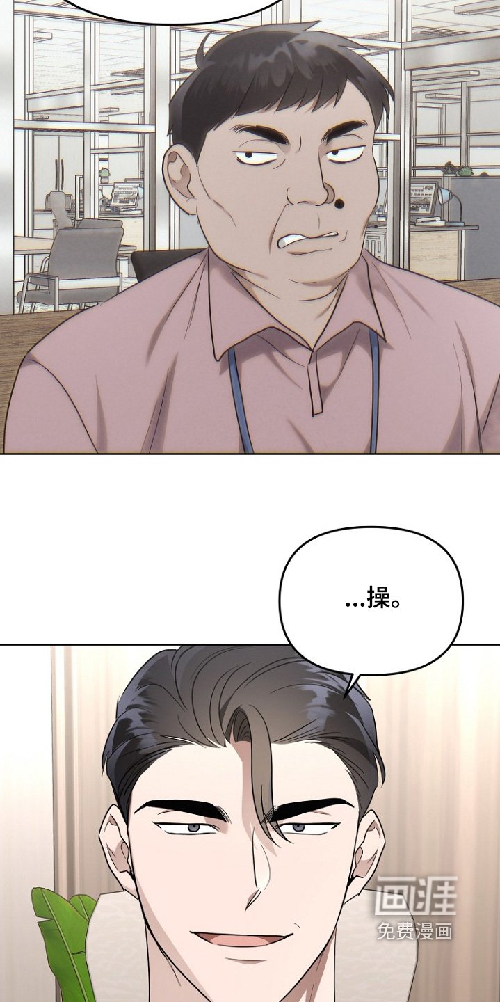 第126章：辞职