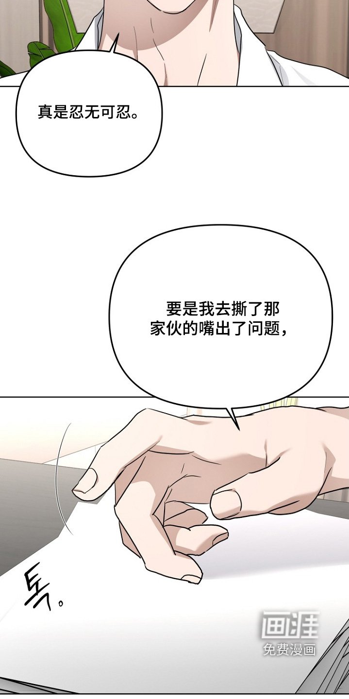 第126章：辞职