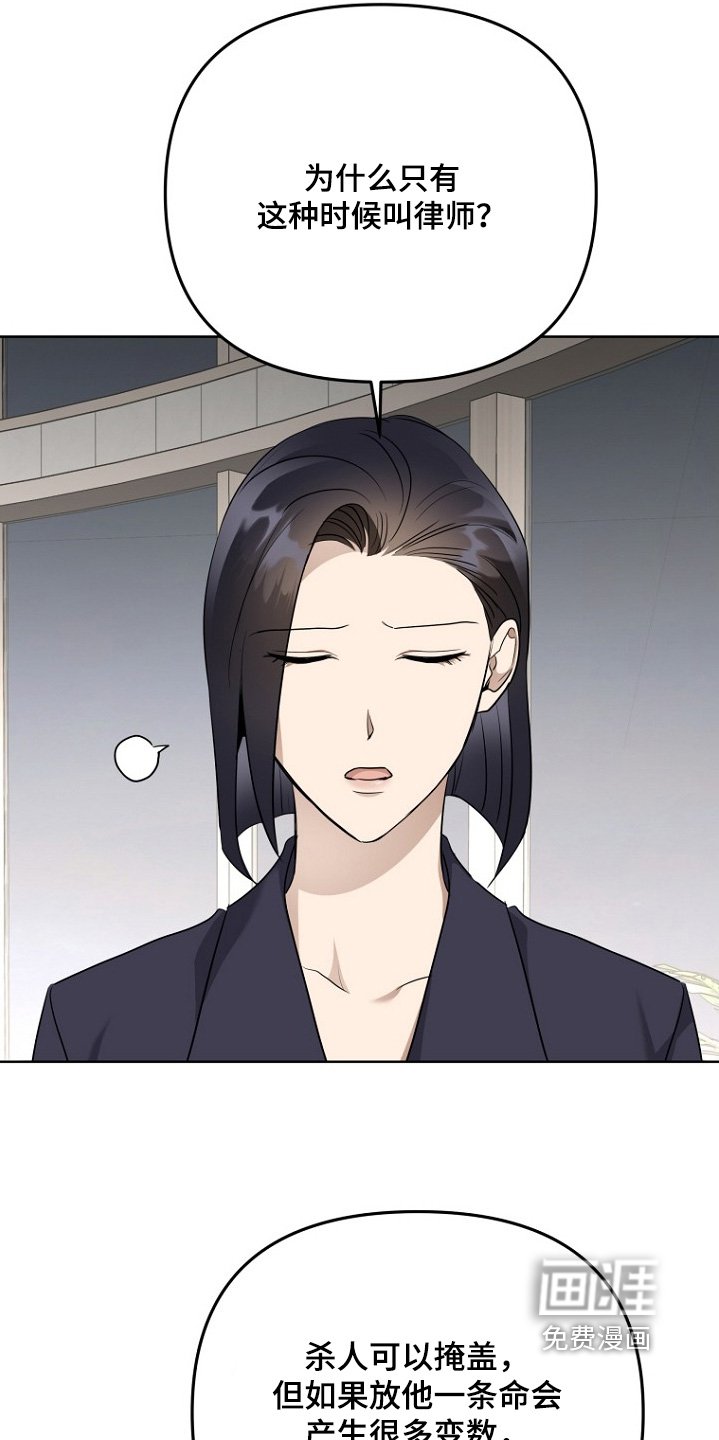 第126章：辞职