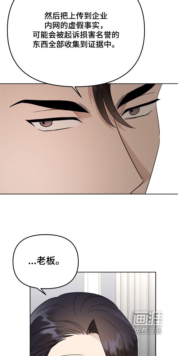 第126章：辞职