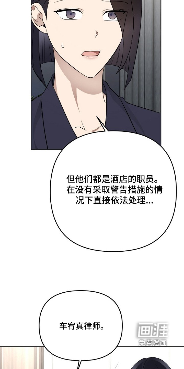 第126章：辞职