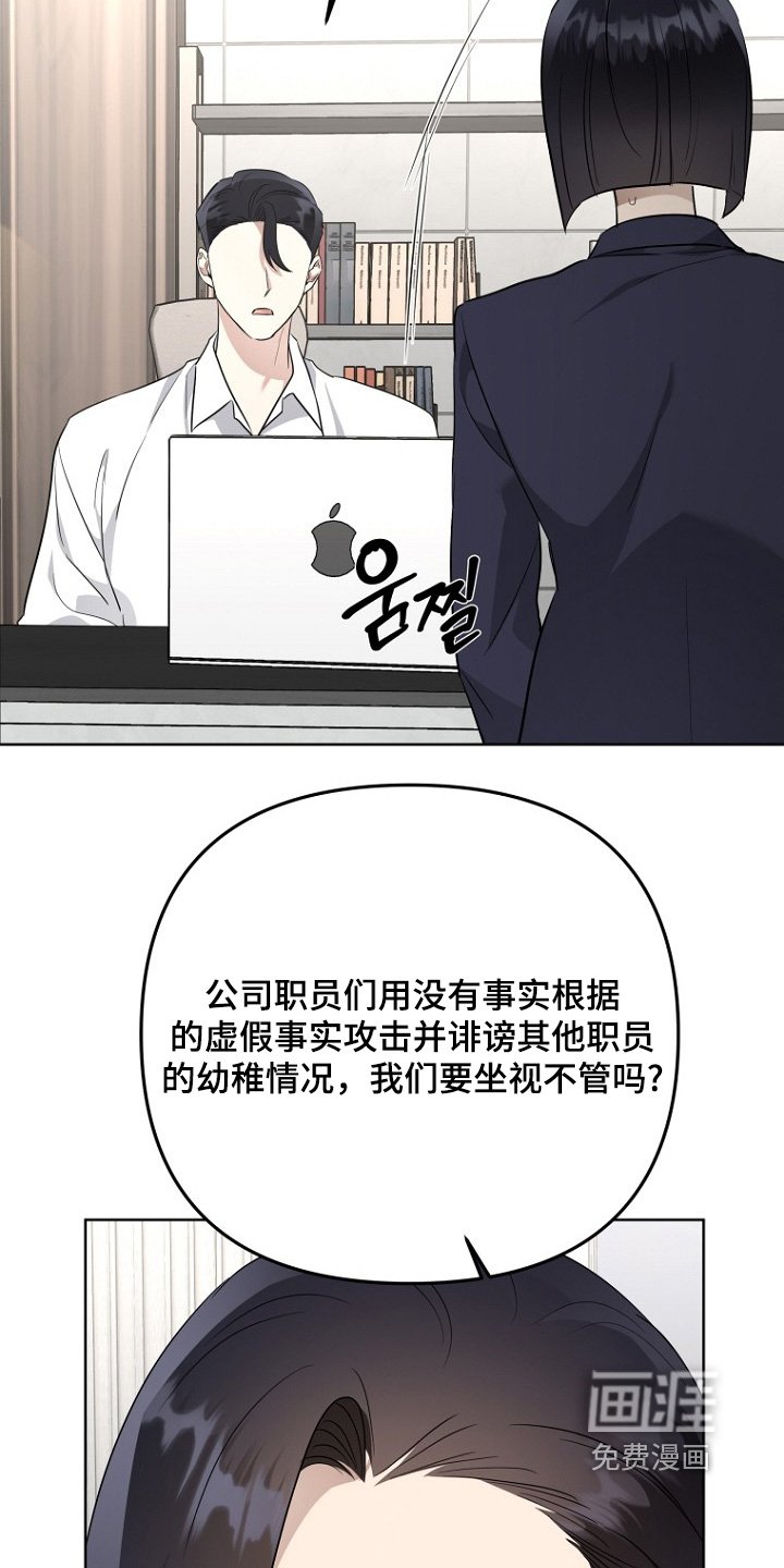 第126章：辞职