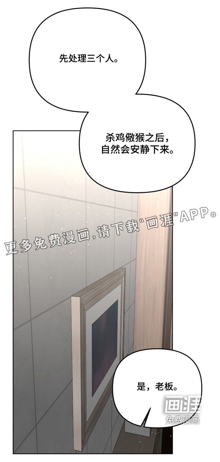 第127章：不要跟丢了