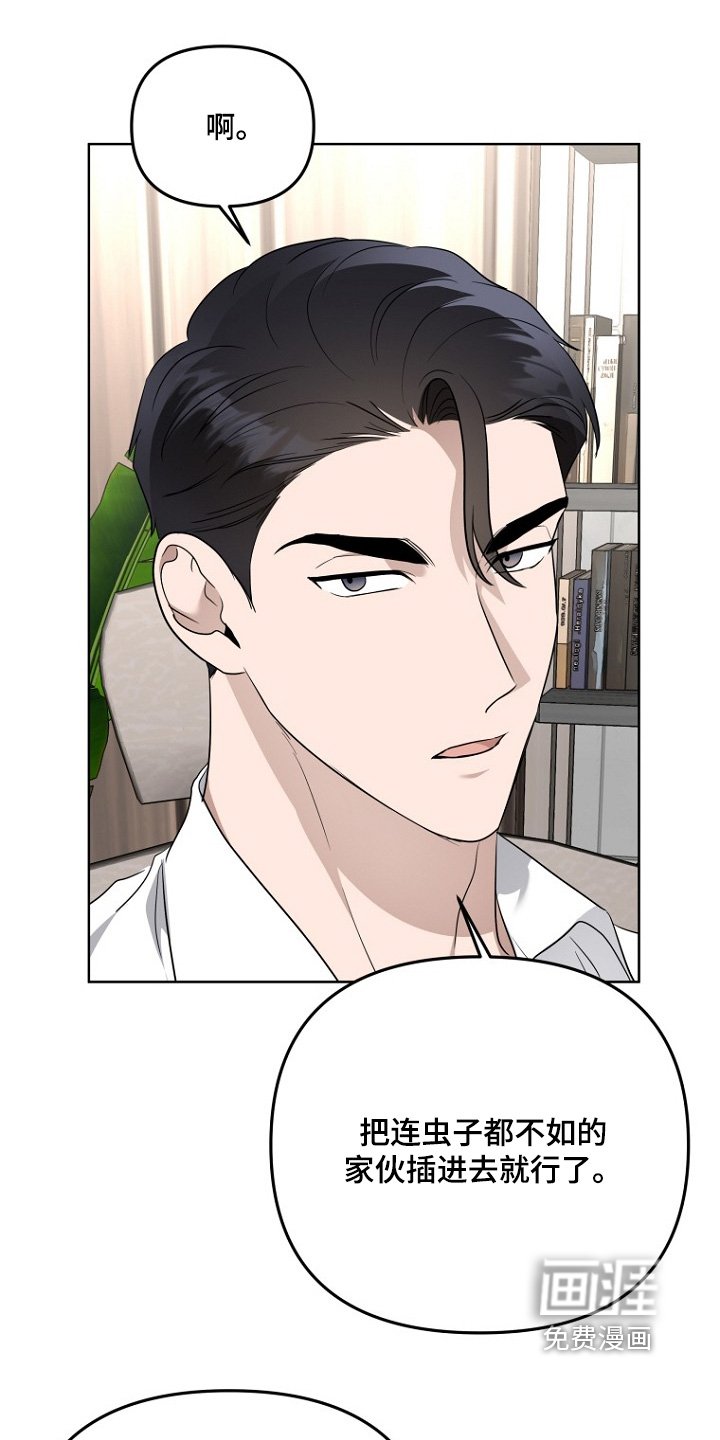 第127章：不要跟丢了