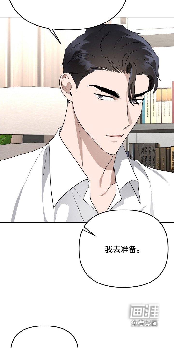 第127章：不要跟丢了