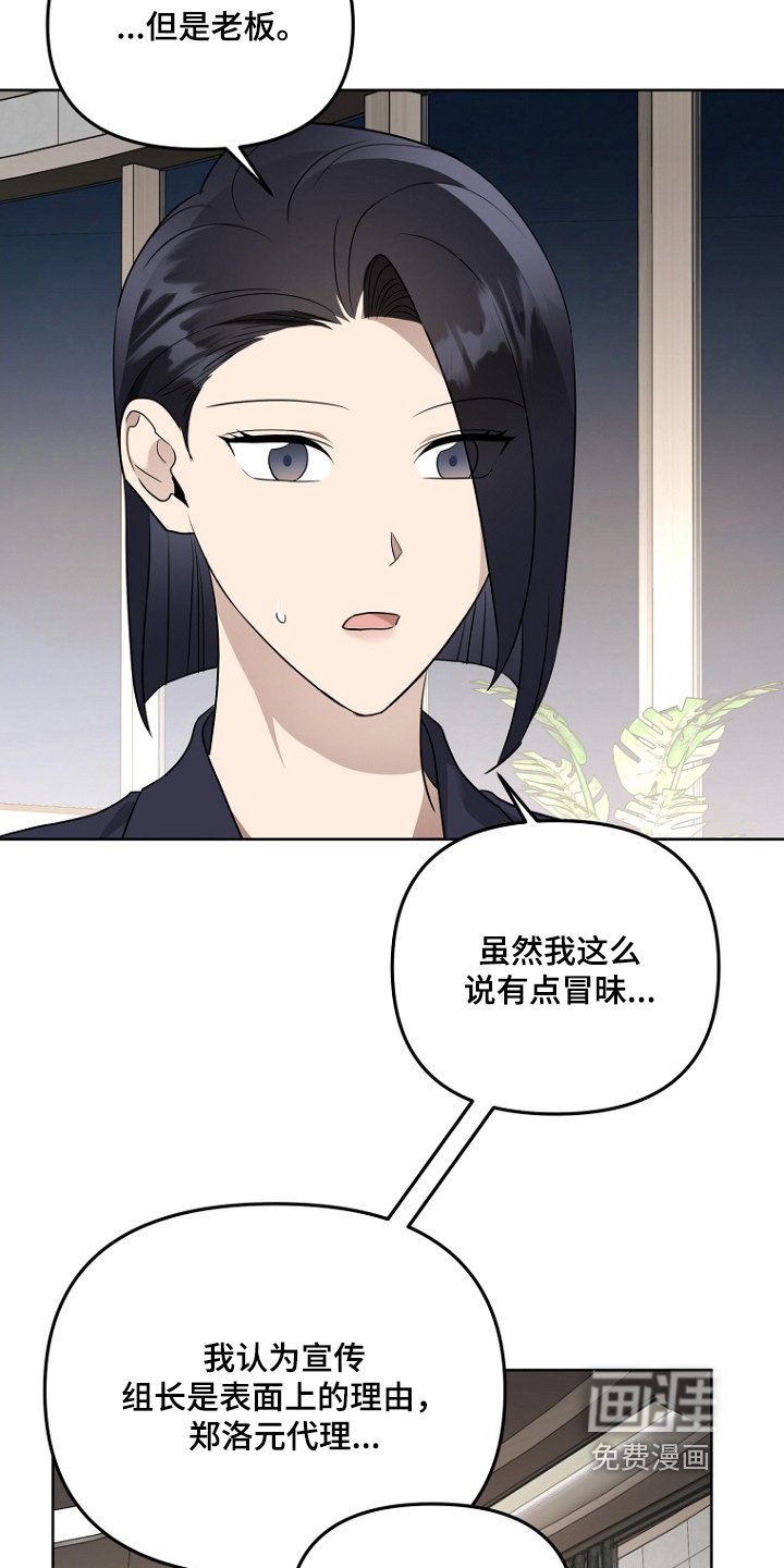 第127章：不要跟丢了
