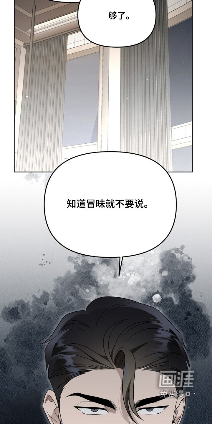 第127章：不要跟丢了