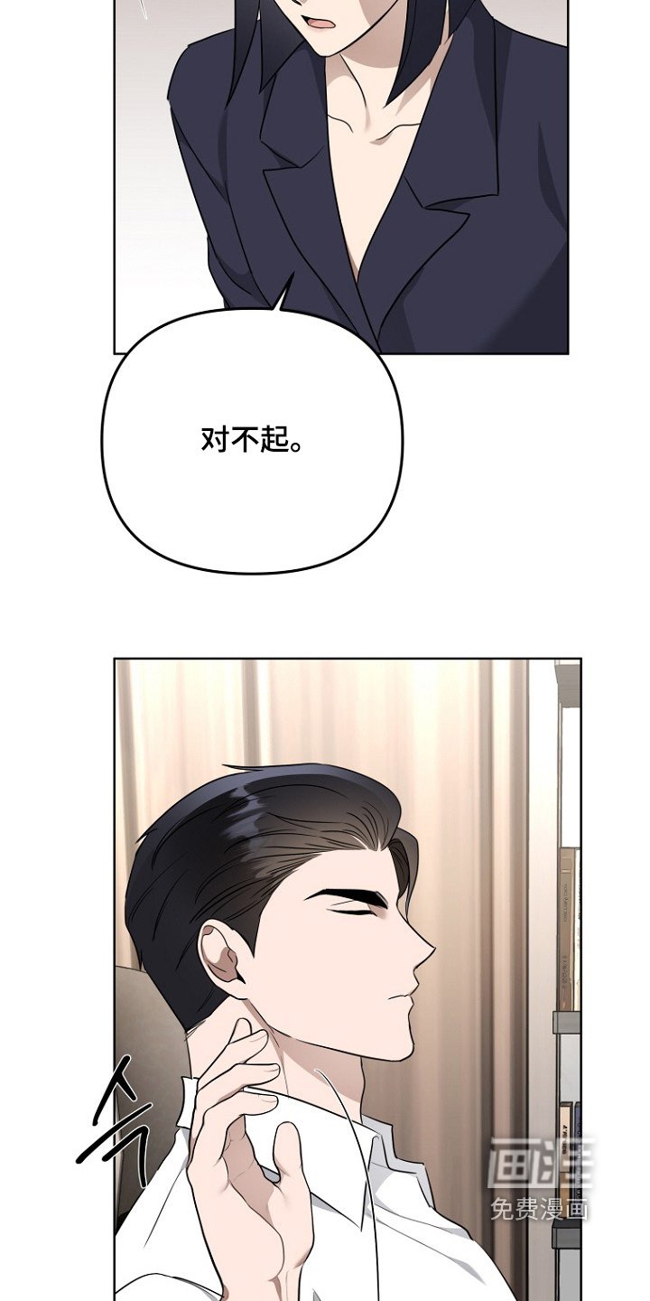 第127章：不要跟丢了