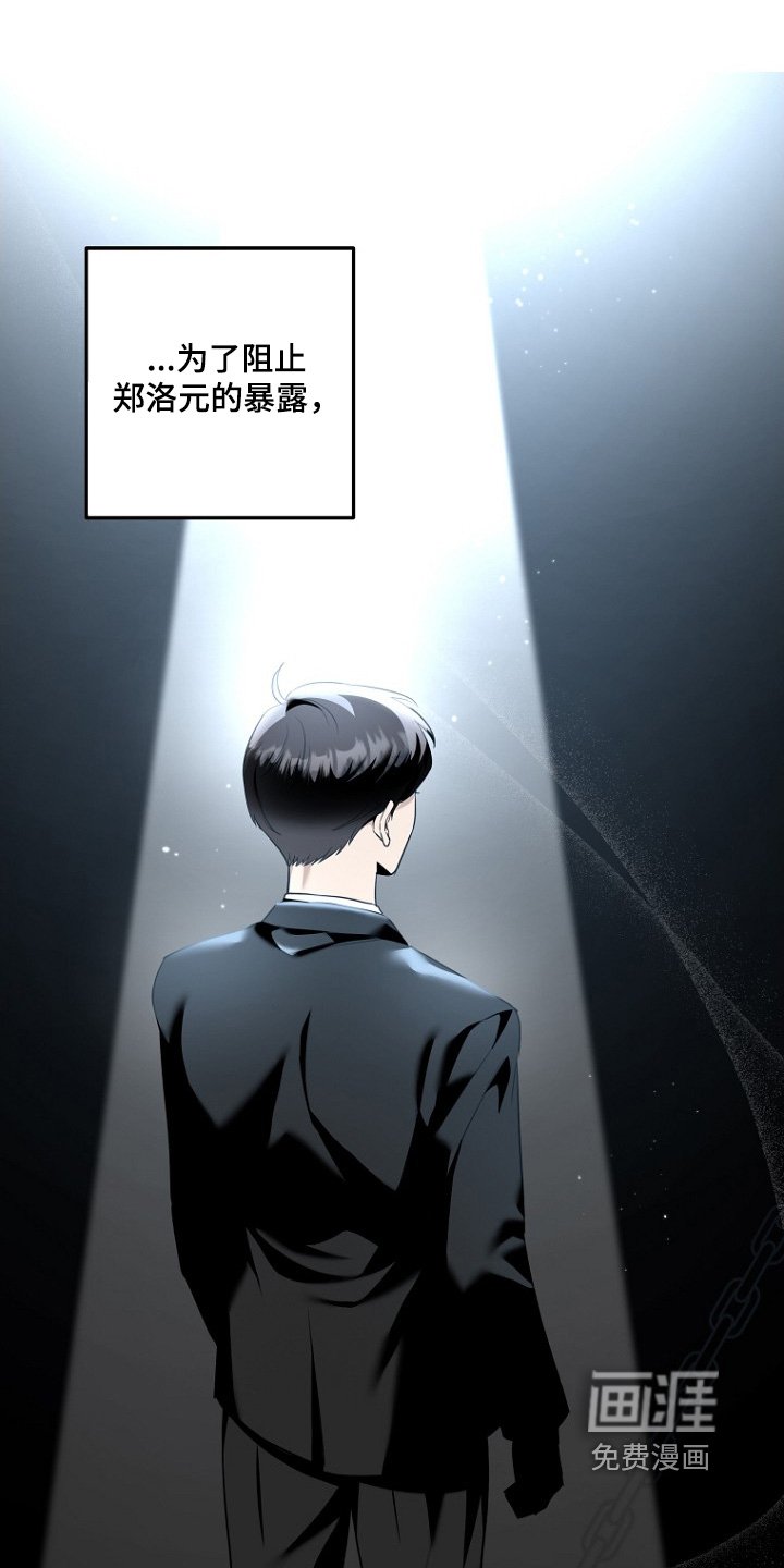 第127章：不要跟丢了