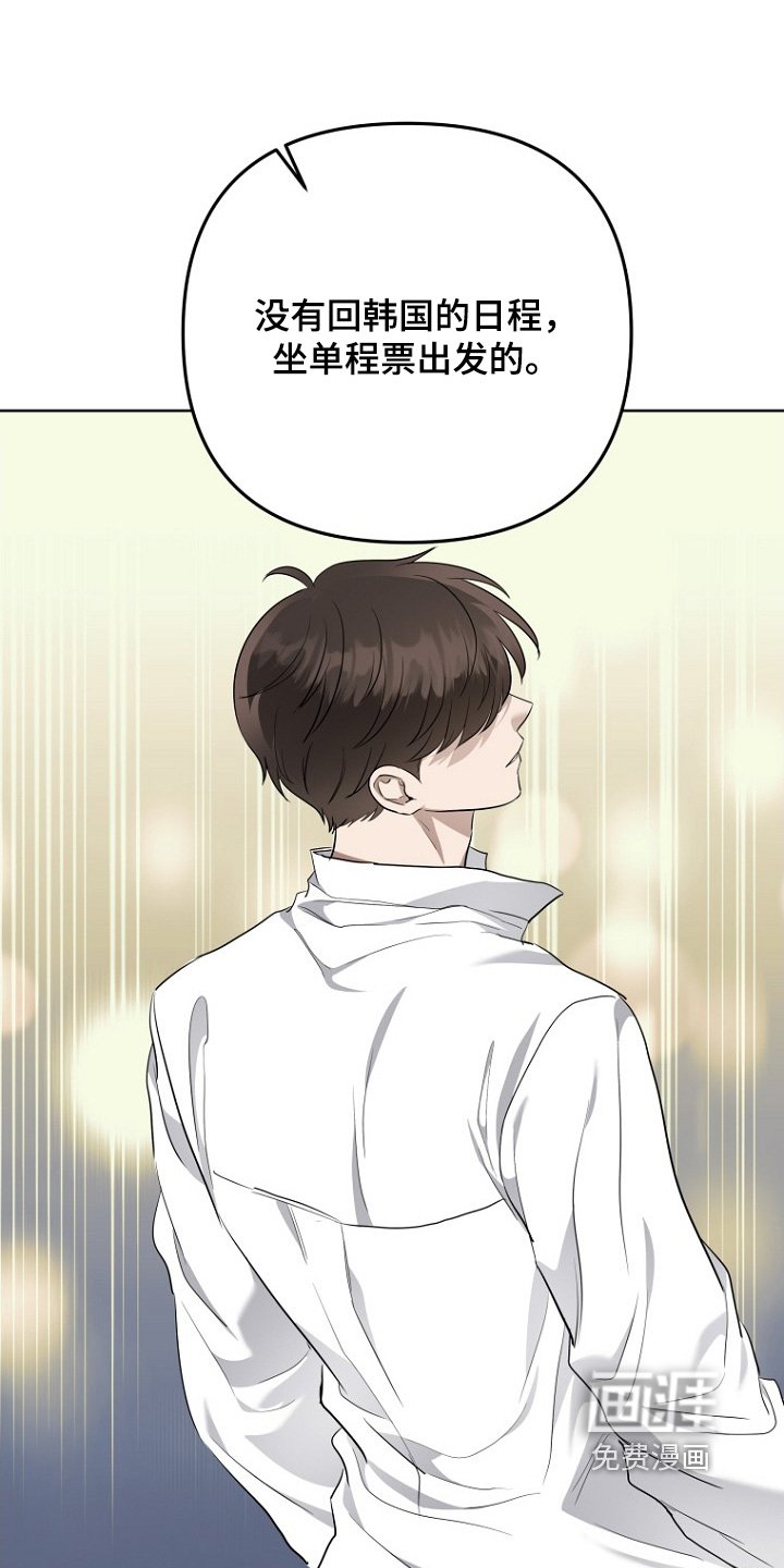 第127章：不要跟丢了
