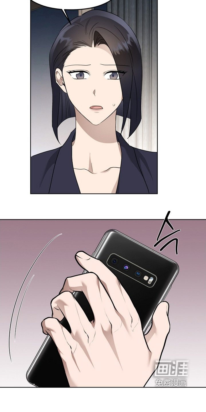 第127章：不要跟丢了
