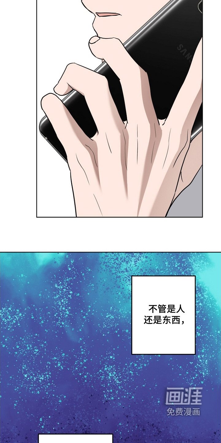 第128章：考虑一下