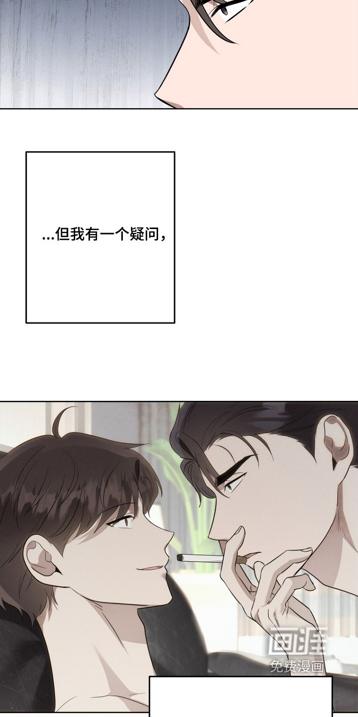 第128章：考虑一下