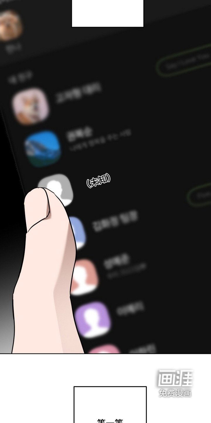 第128章：考虑一下