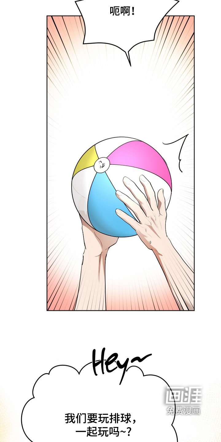 第128章：考虑一下