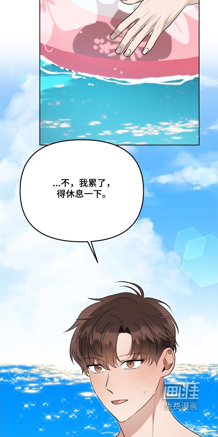 第128章：考虑一下
