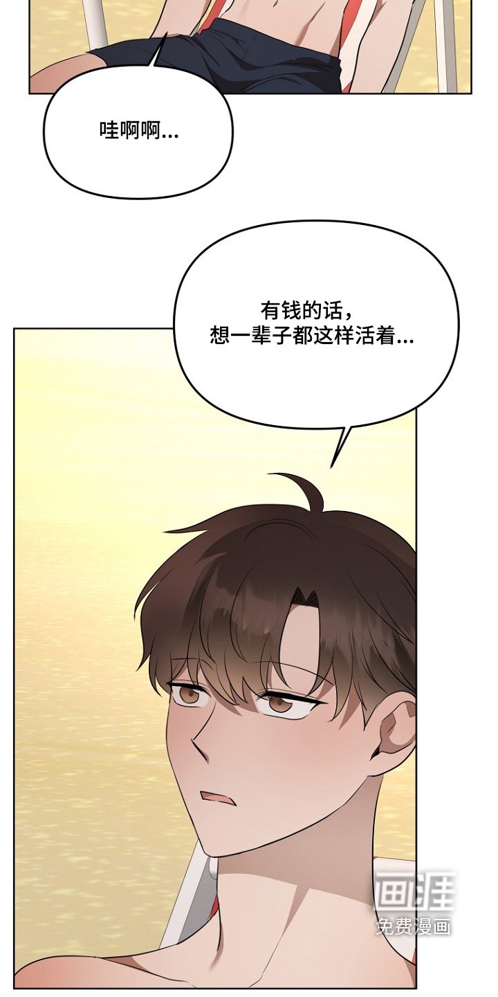 第128章：考虑一下