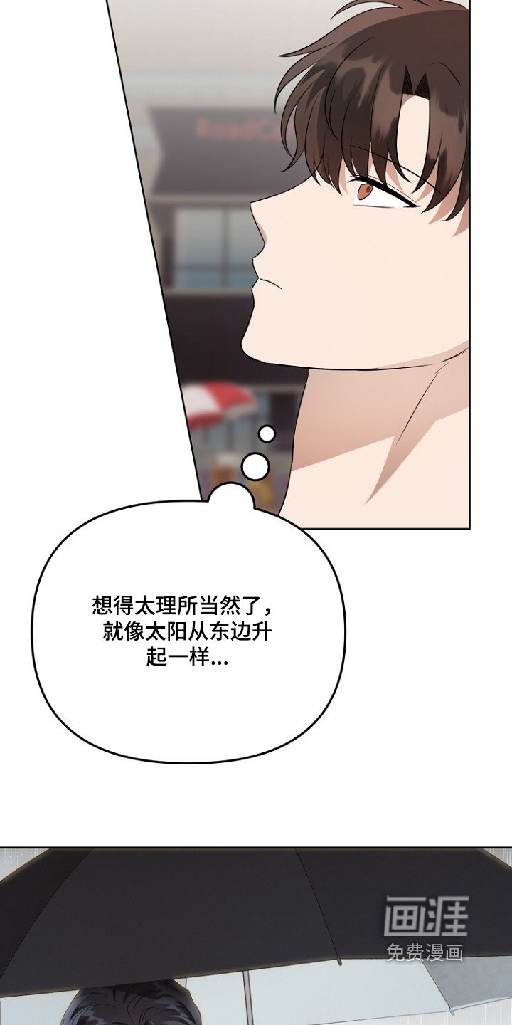 第128章：考虑一下