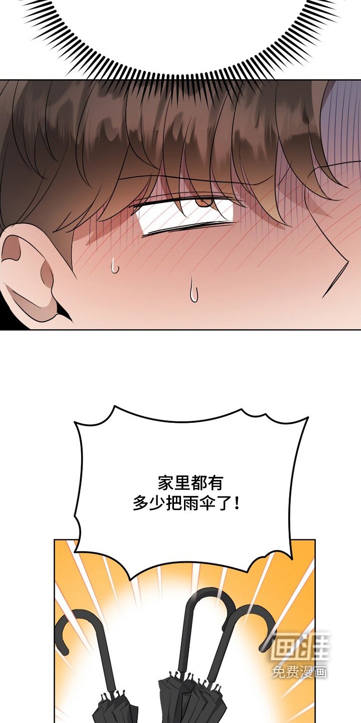 第128章：考虑一下