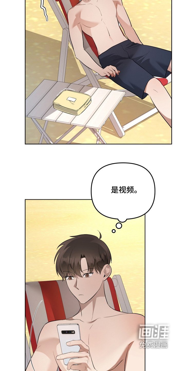 第129章：玩得开心