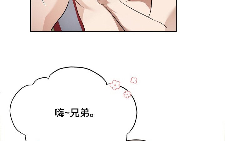 第129章：玩得开心