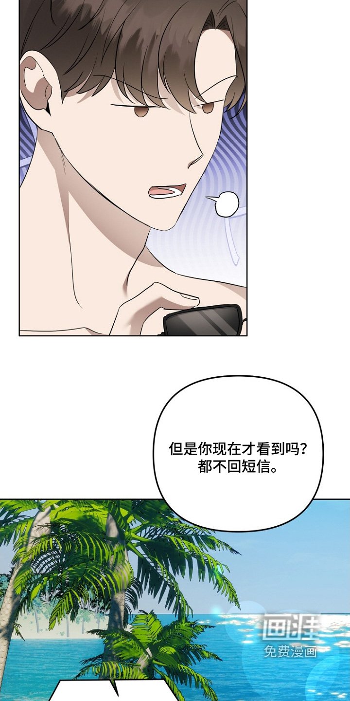 第129章：玩得开心
