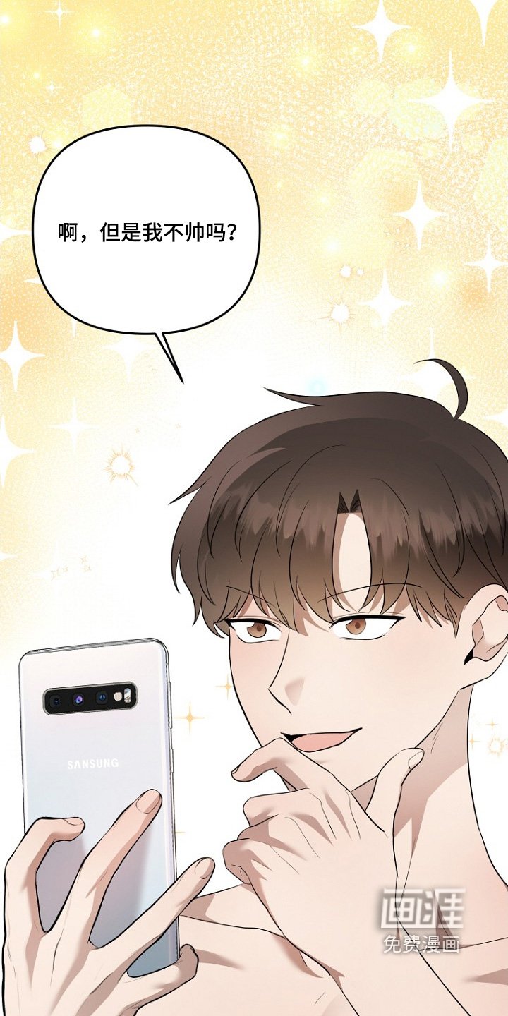第129章：玩得开心