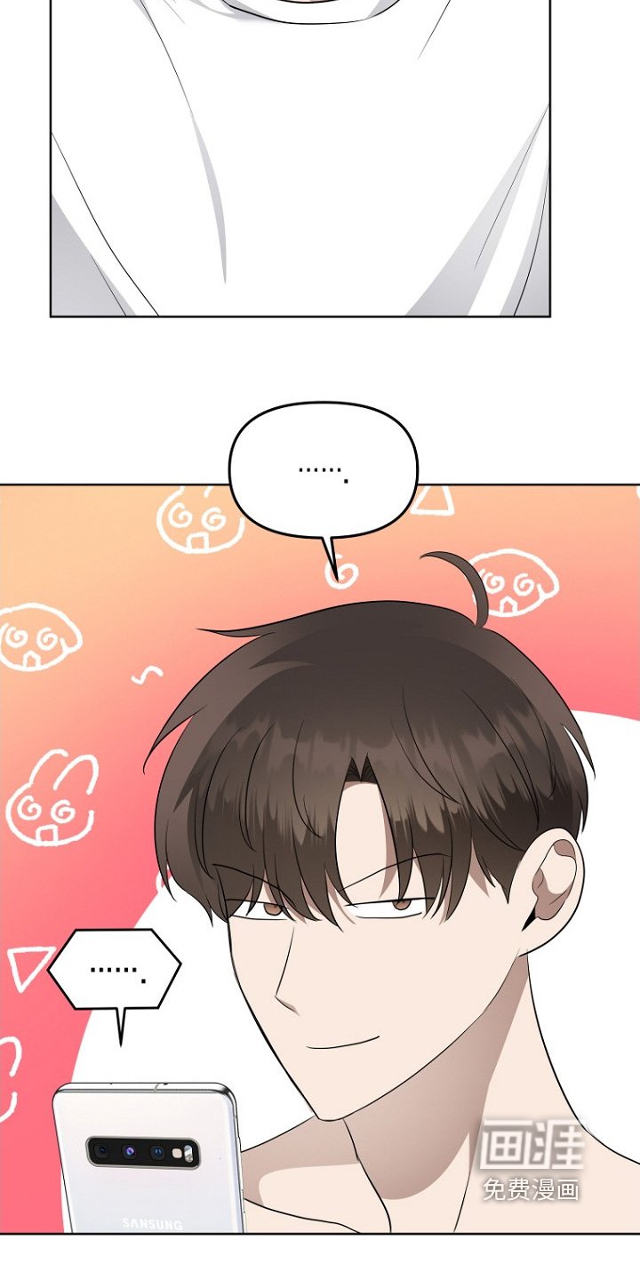 第129章：玩得开心