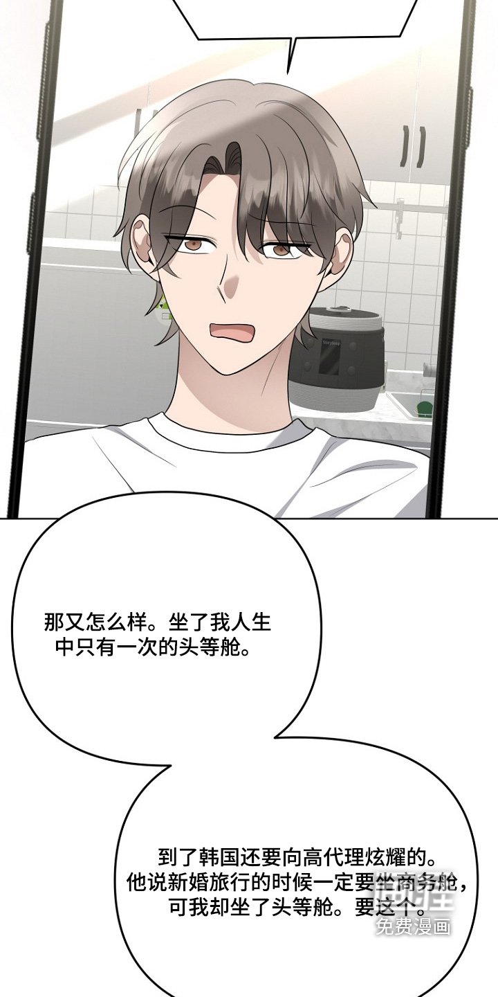 第129章：玩得开心