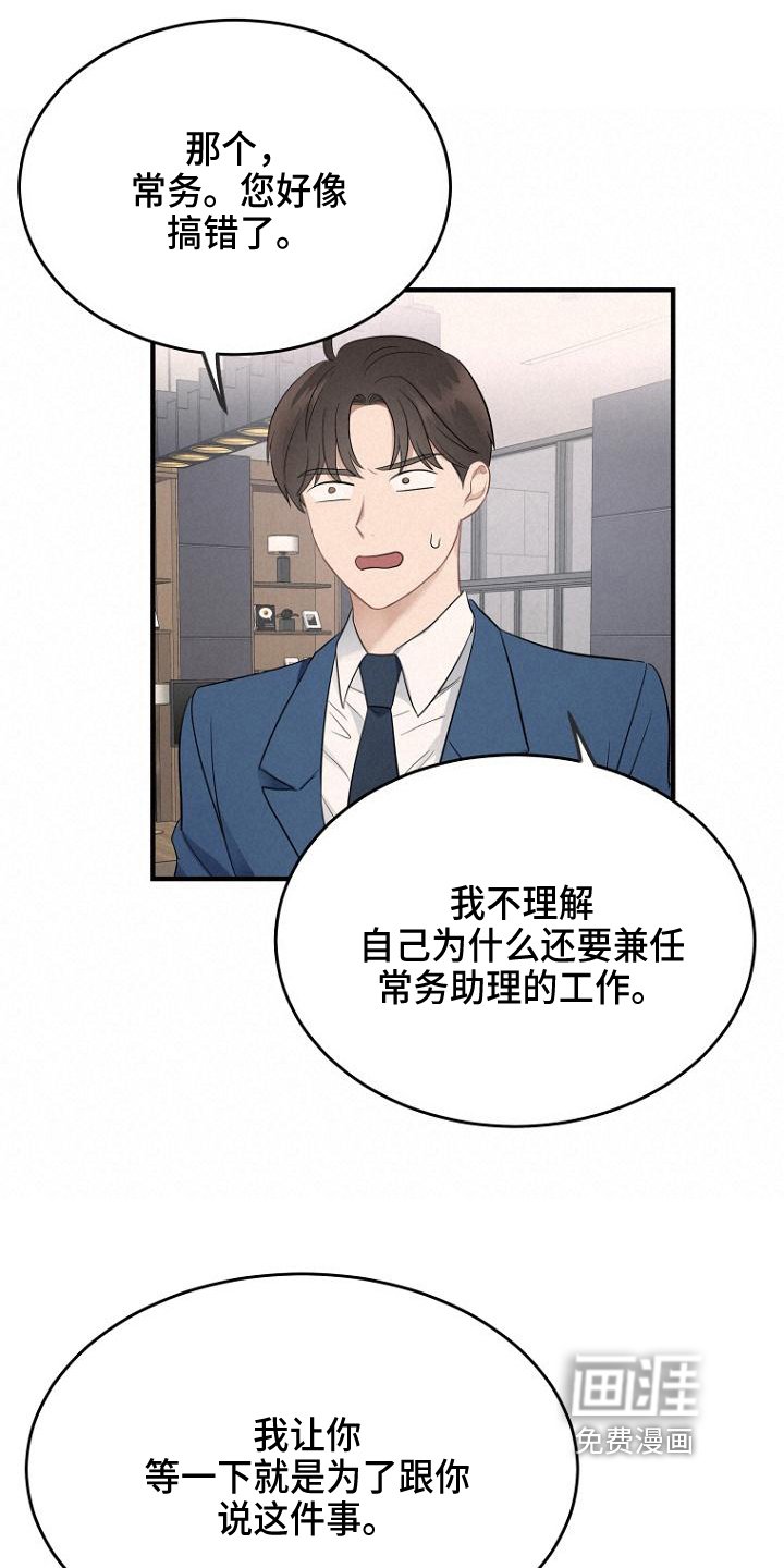 第13章：坏消息