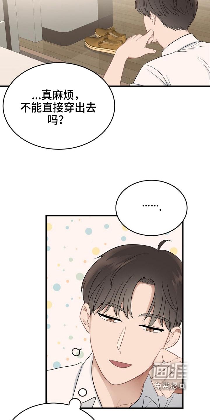 第13章：坏消息