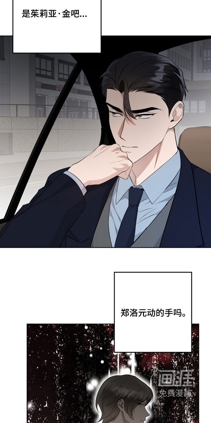 第130章：这段感情