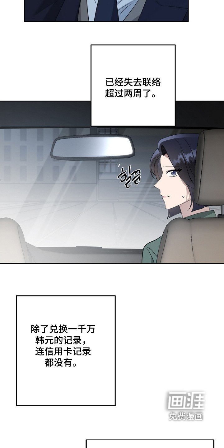第130章：这段感情