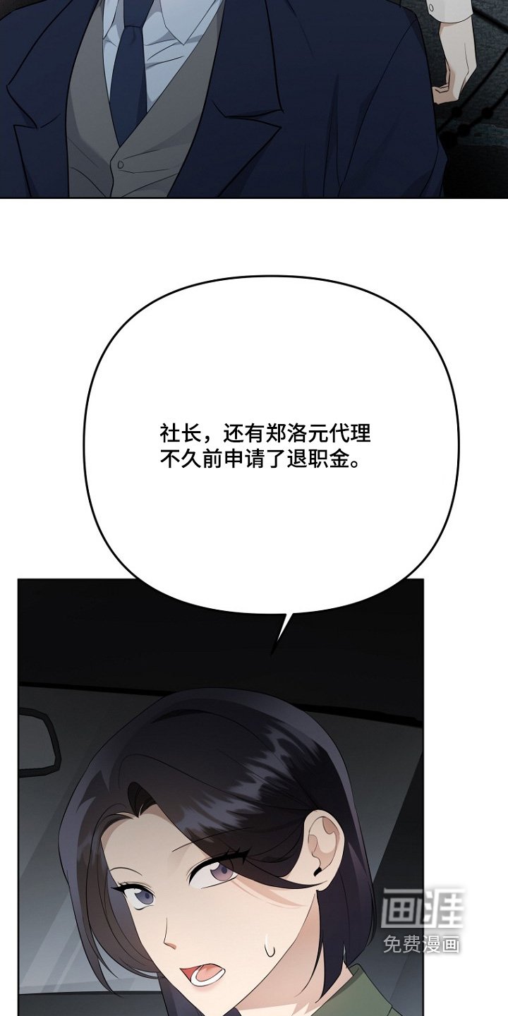 第130章：这段感情