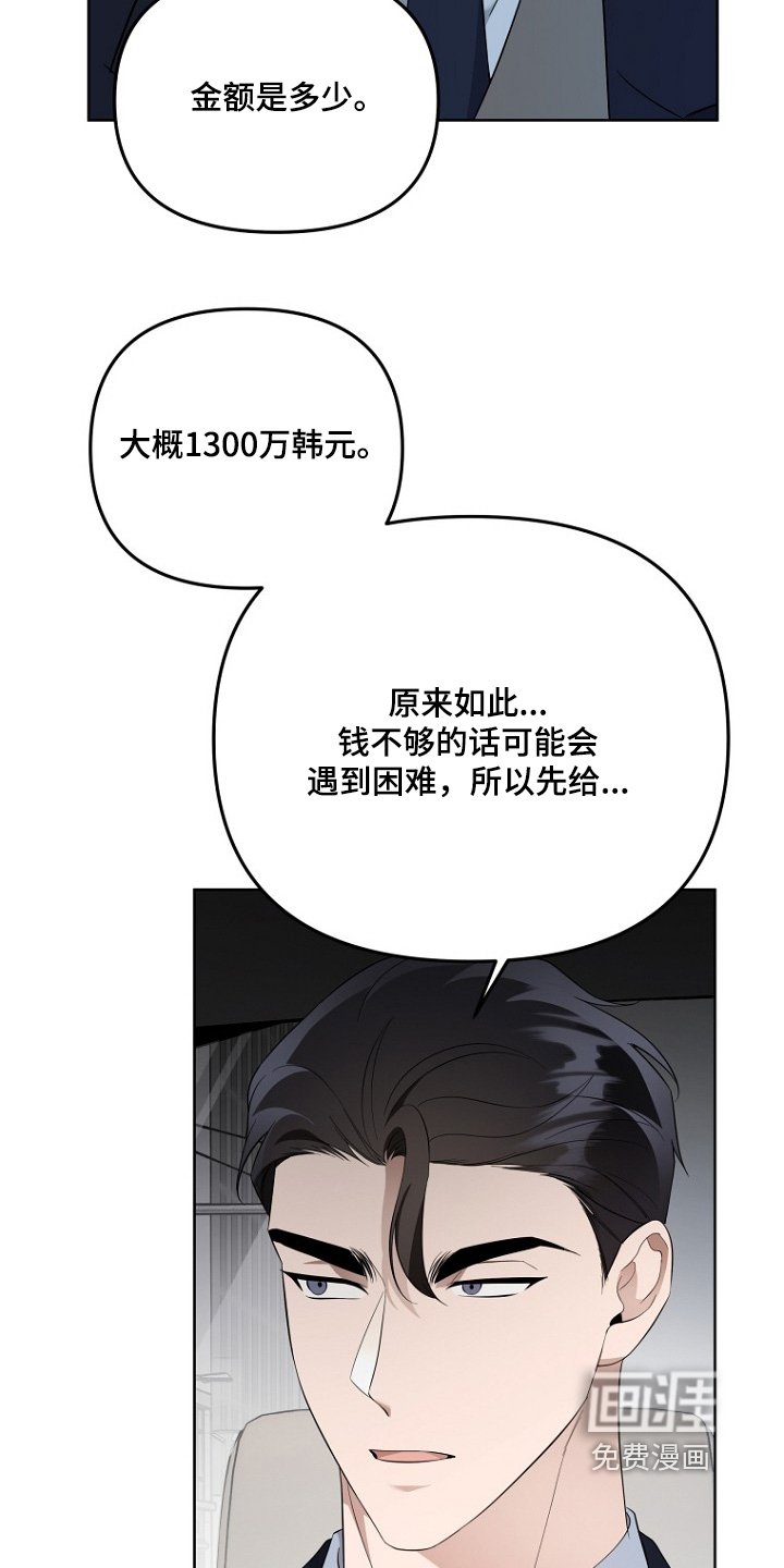 第130章：这段感情